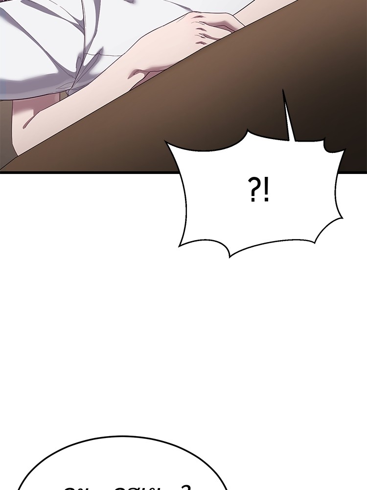 Absolute Obedience 29 (152)