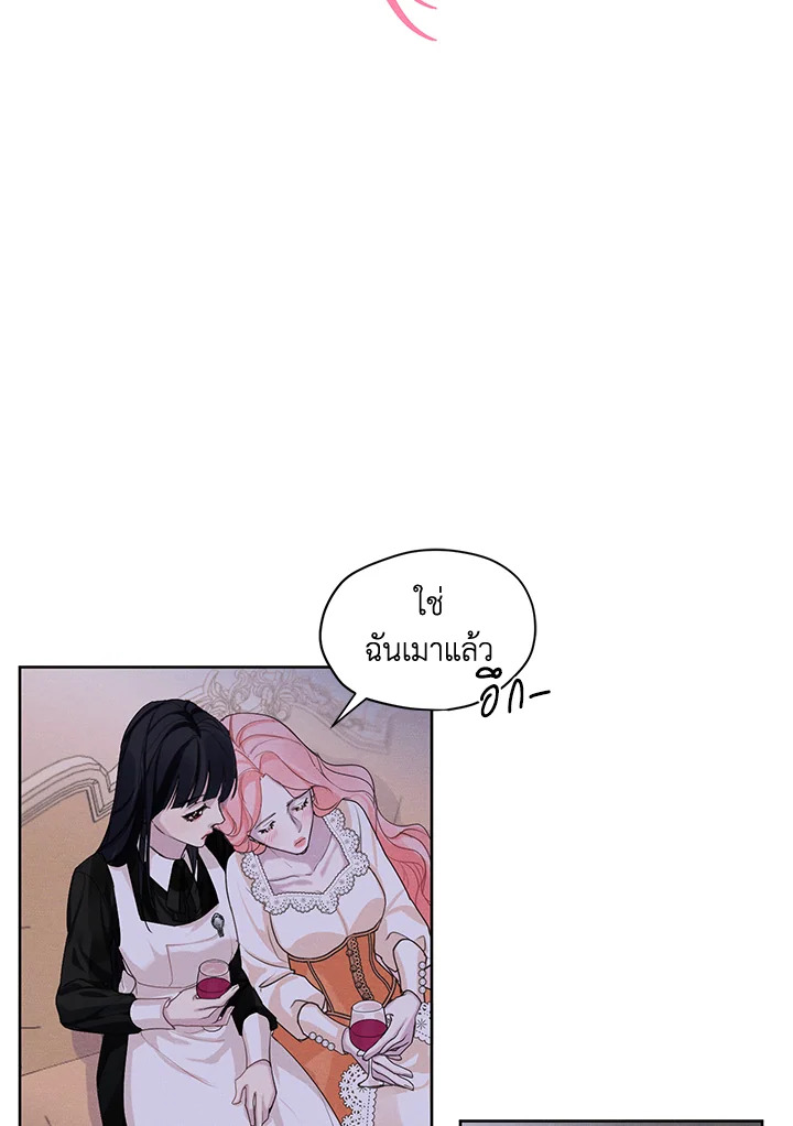 I am the Male Lead’s Ex Girlfriend 24 29