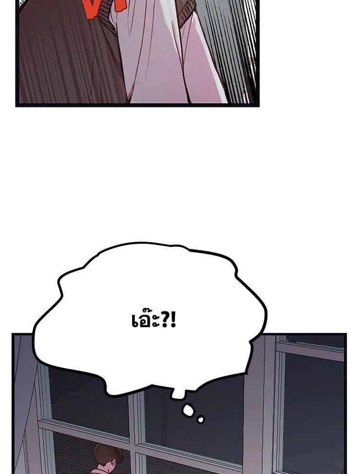 How to Be a Family 6 038