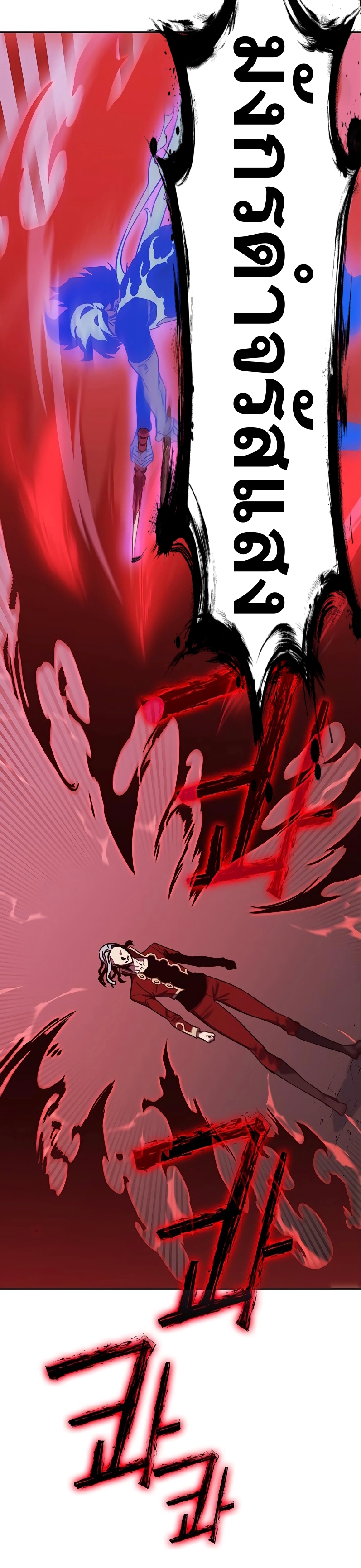 X Ash 73 (9)