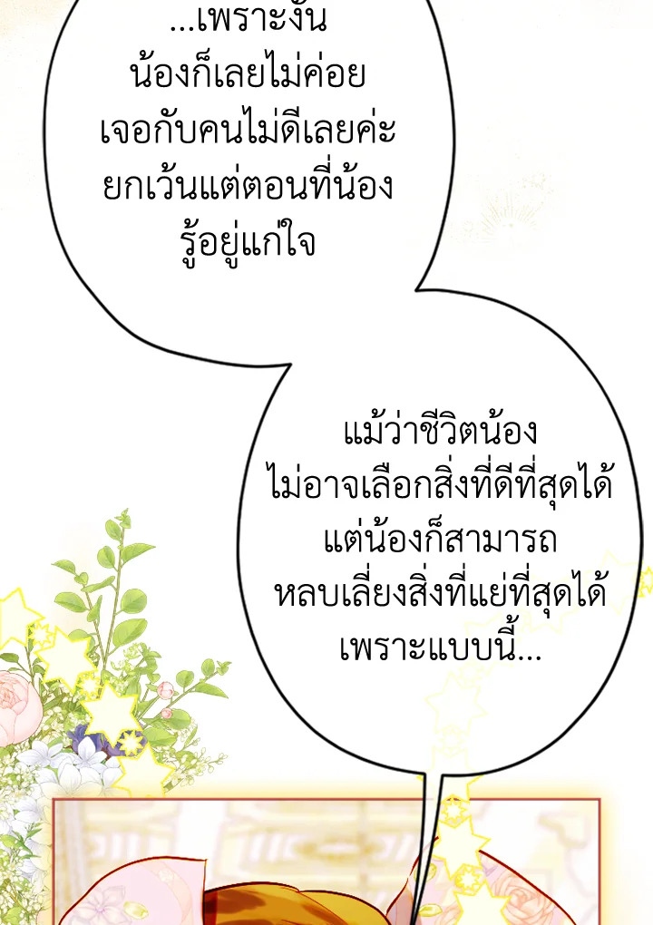 My Mother Gets Married Again 35 090