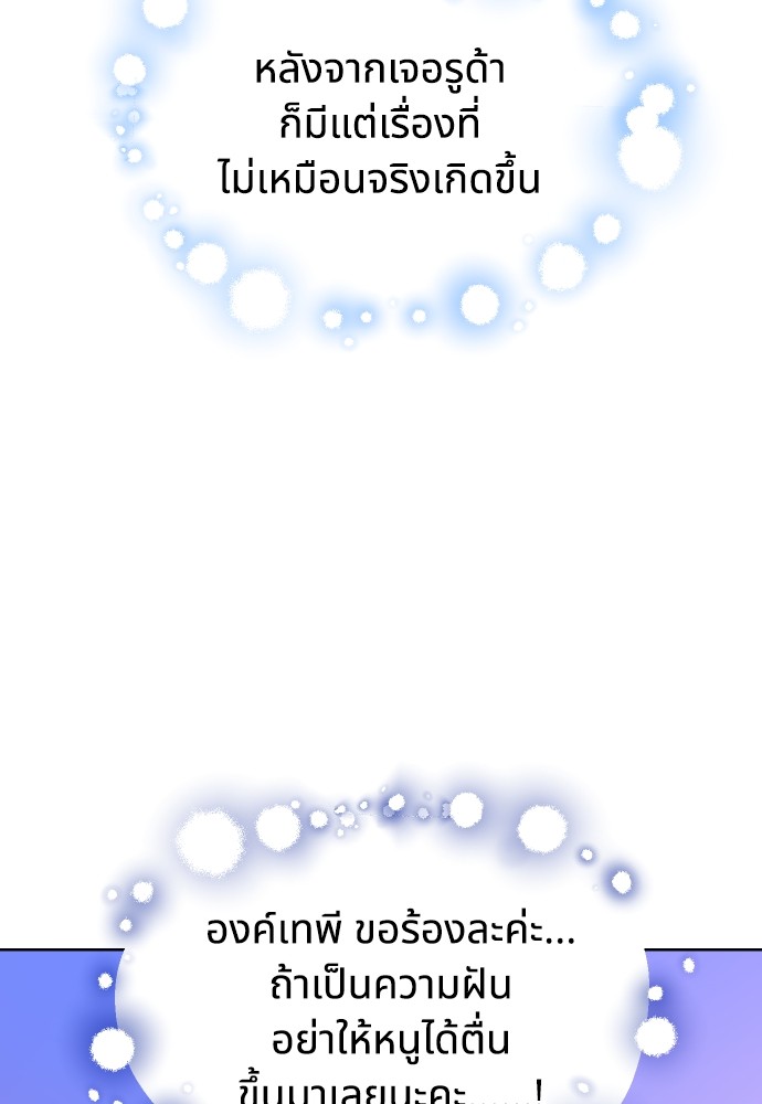 Cashmonger of Mangem 14 (93)