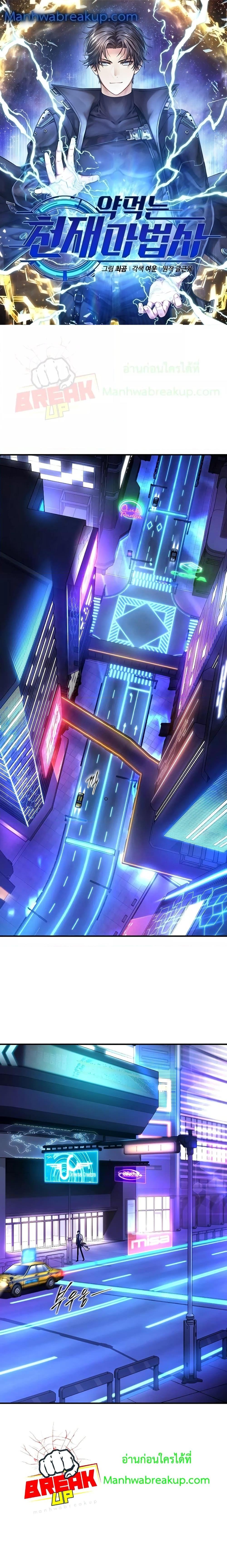 Drug Eating Genius Mage 40 01