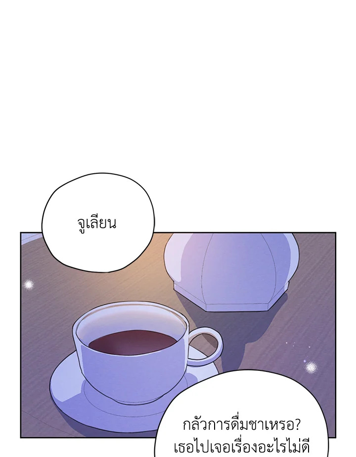 I am the Male Lead’s Ex Girlfriend 56 081