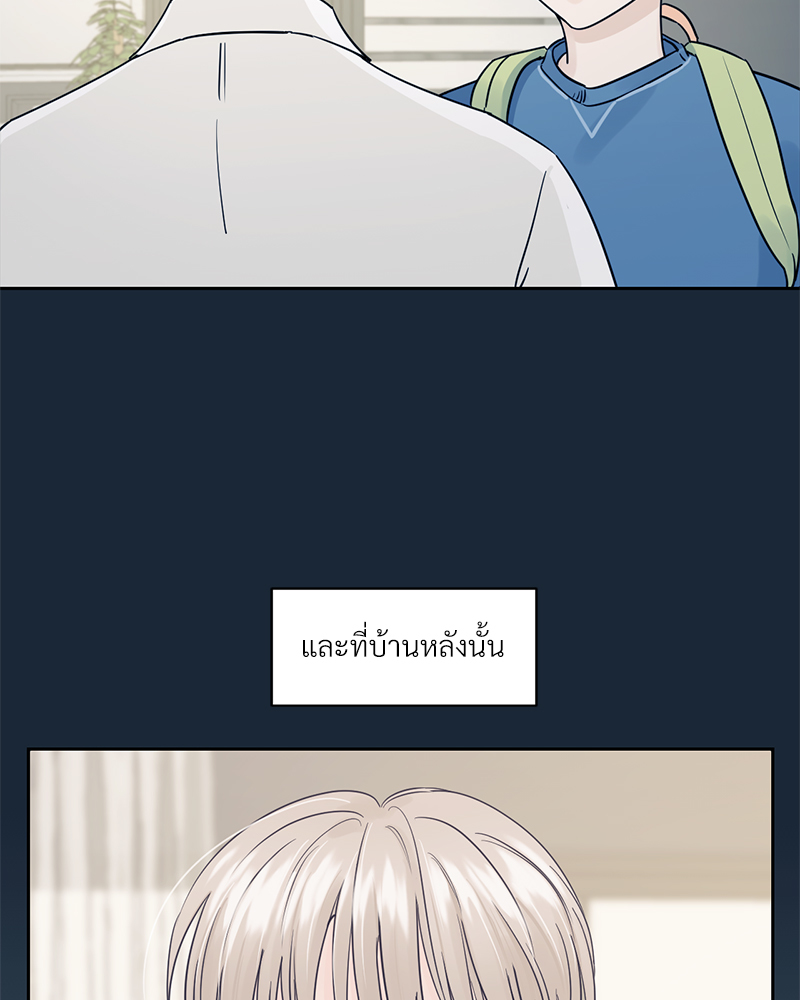 เงาปรารถนา 1 017