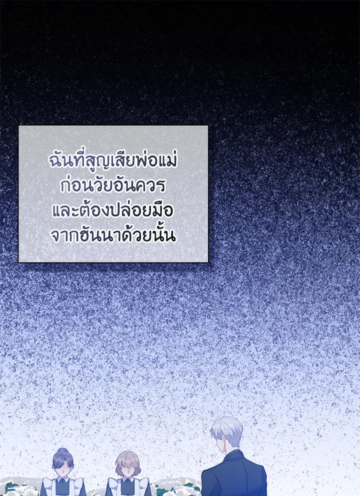 Only Realized After Losing You 43 01