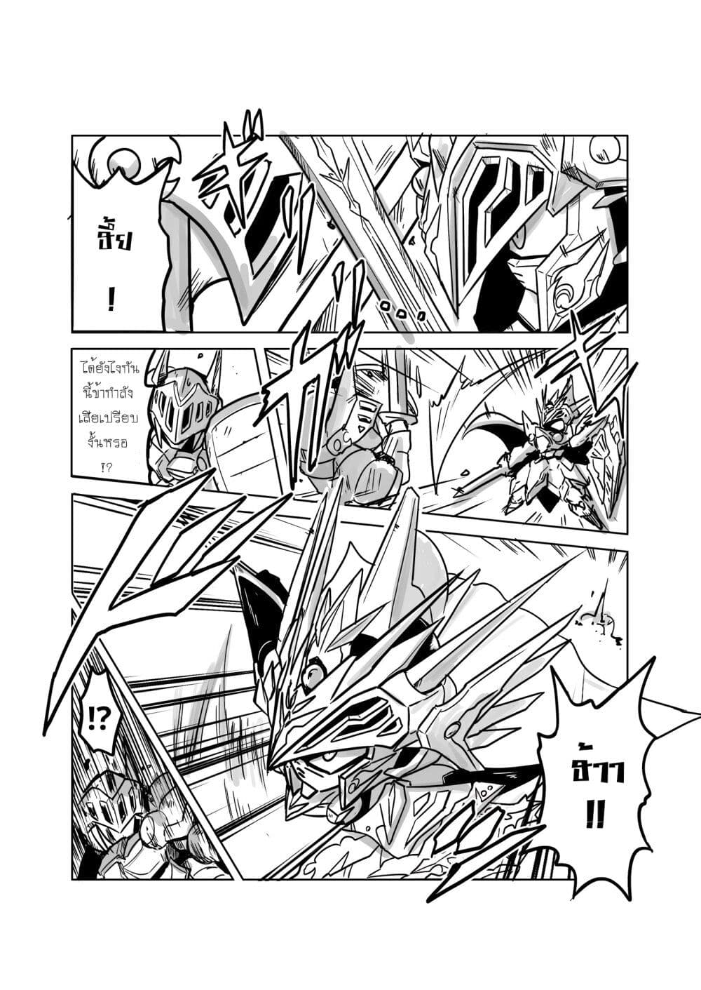 SD Gundam Worldโ€ Heroes เธ•เธญเธเธ—เธตเน 1 (10)