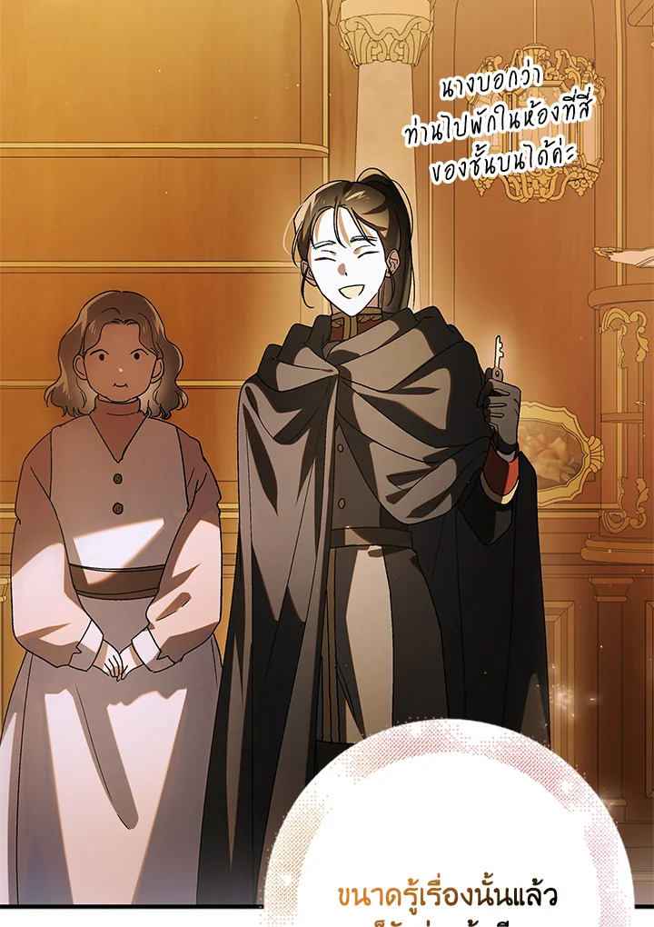 A Way to Protect the Lovable You 111 067