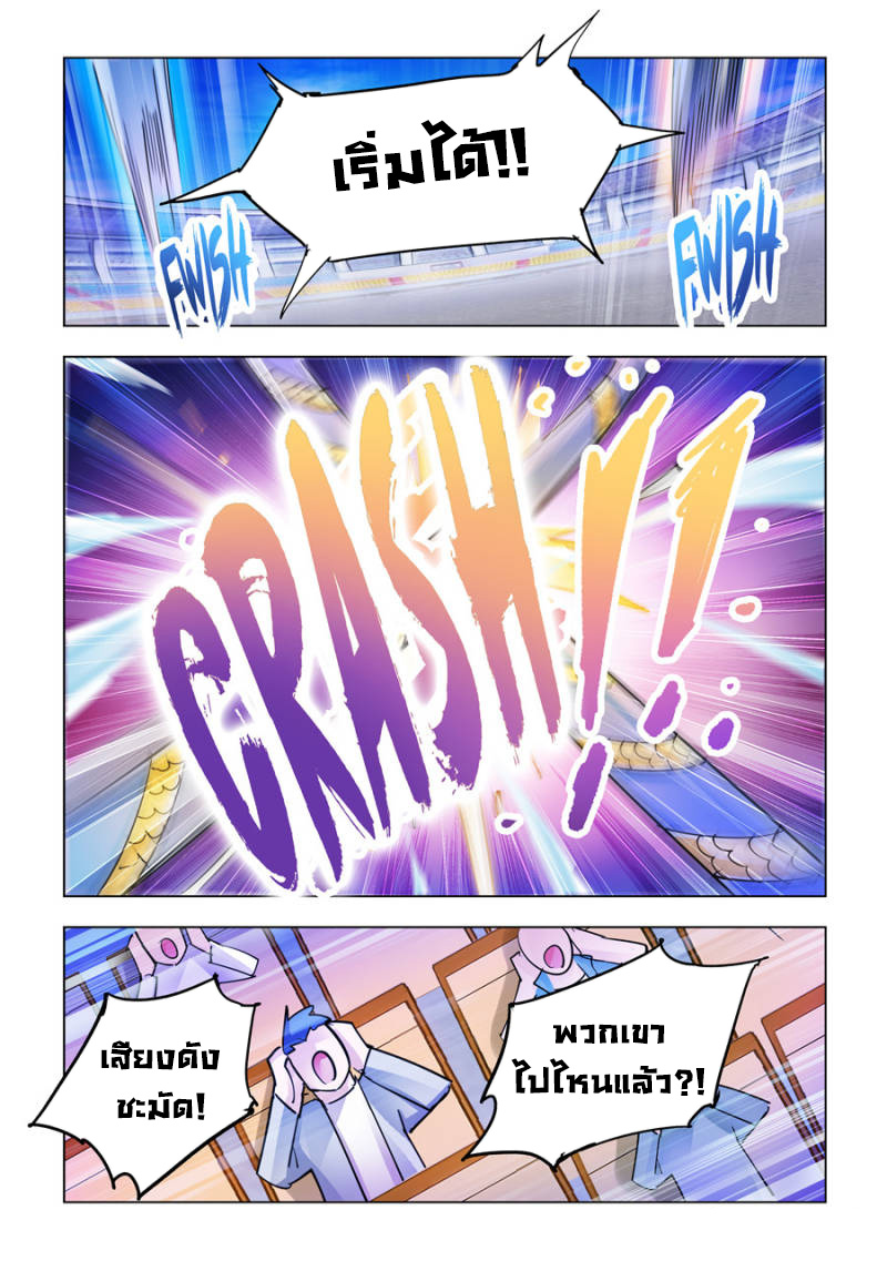 Battle Frenzy 195 (10)