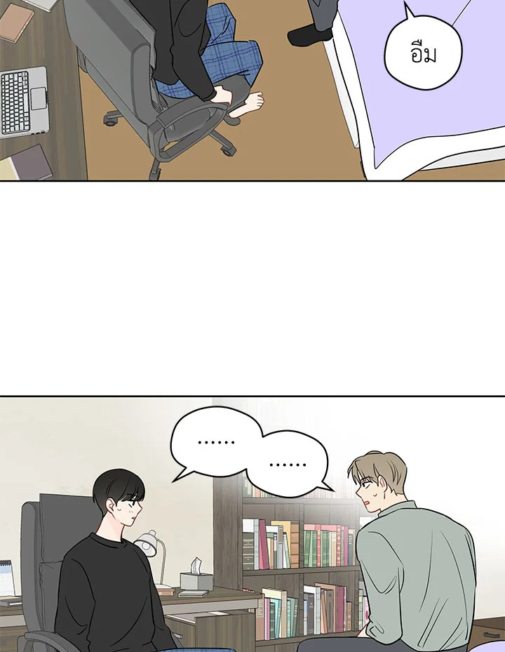 It's Just a Dream...Right! 43 24