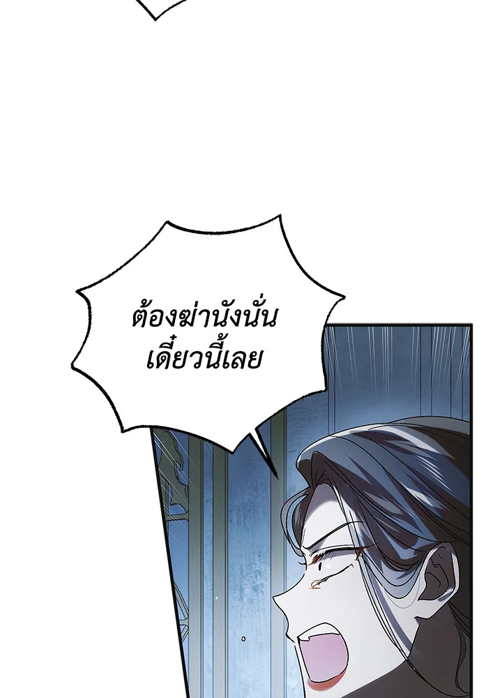 A Way to Protect the Lovable You 106 056