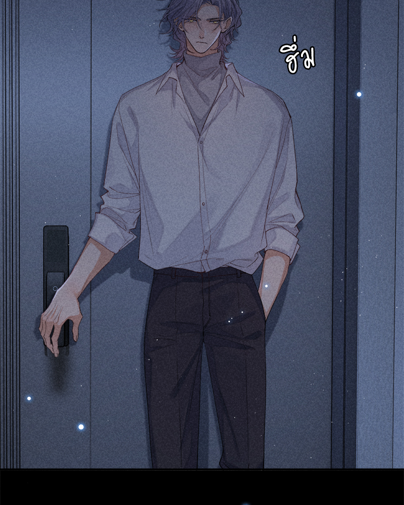 เกมรักต้องห้าม 79 05