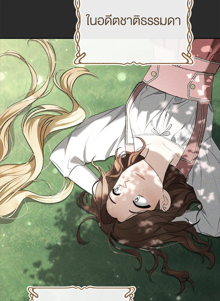 How To Be Satisfied With The Devil 22 053