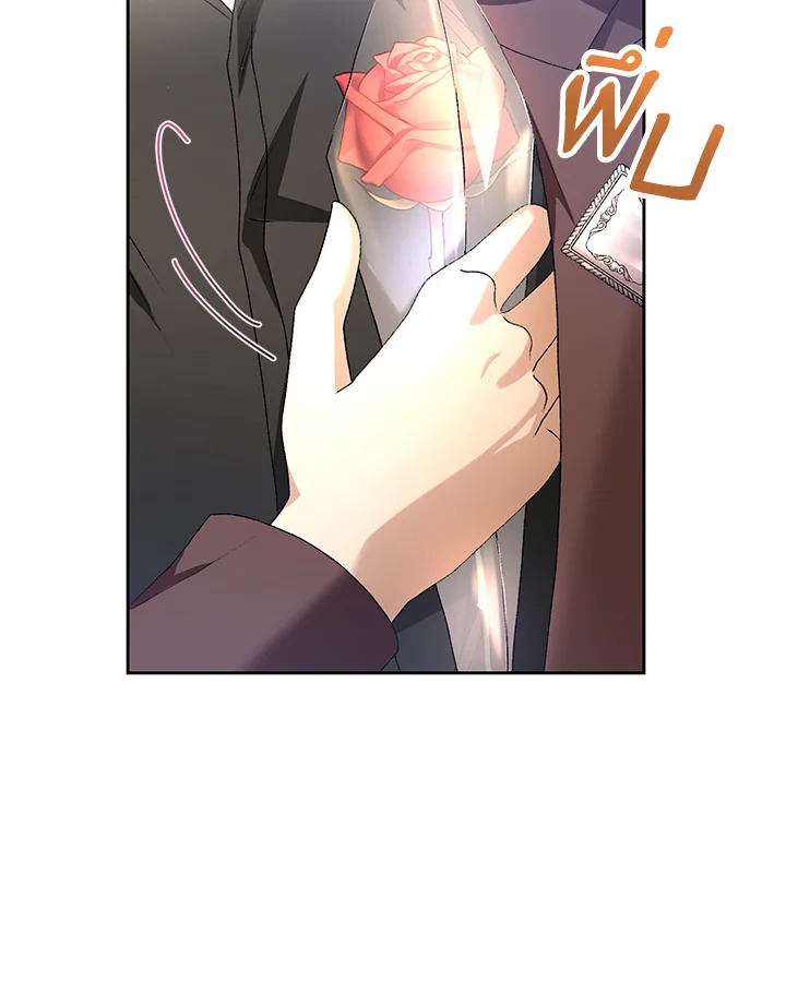 The Mistress Runs Away 4 074