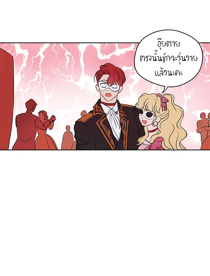 It's Just a Dream...Right! 34 22