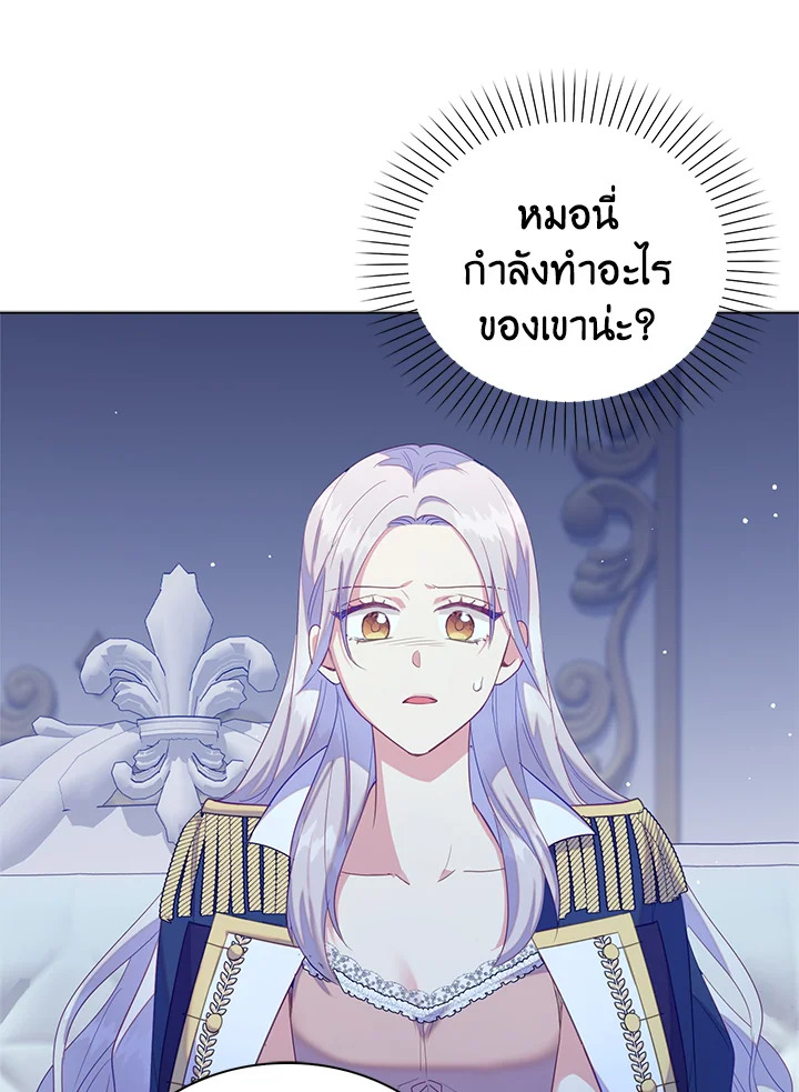 Only Realized After Losing You 44 67