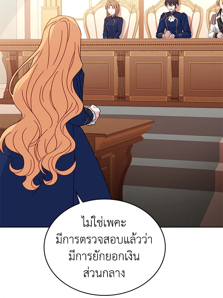 The Lady Needs a Break 54 024