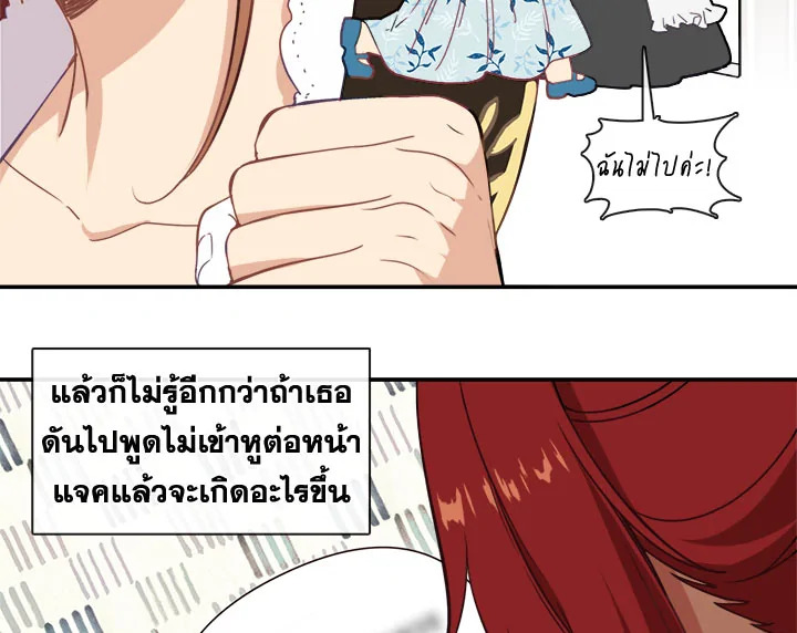 Beware the Villainess! 22 090