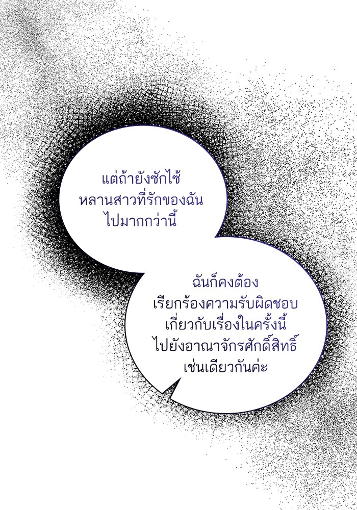 Angelic Lady 116 (81)