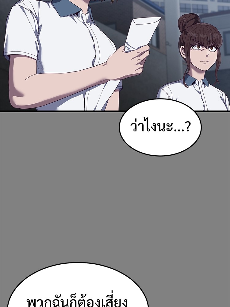Absolute Obedience 29 (85)