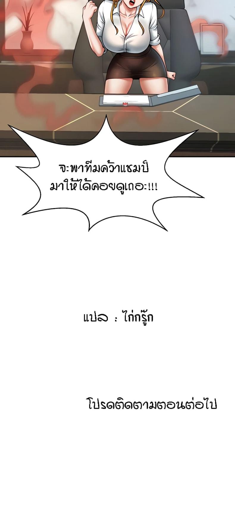 79