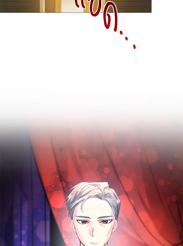 I Won't Accept Your Regrets 5 97