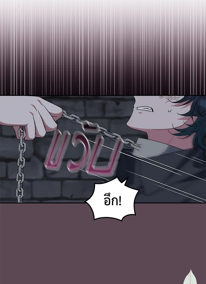 I Plan To Become The Master Of A Stolen Family 28 078