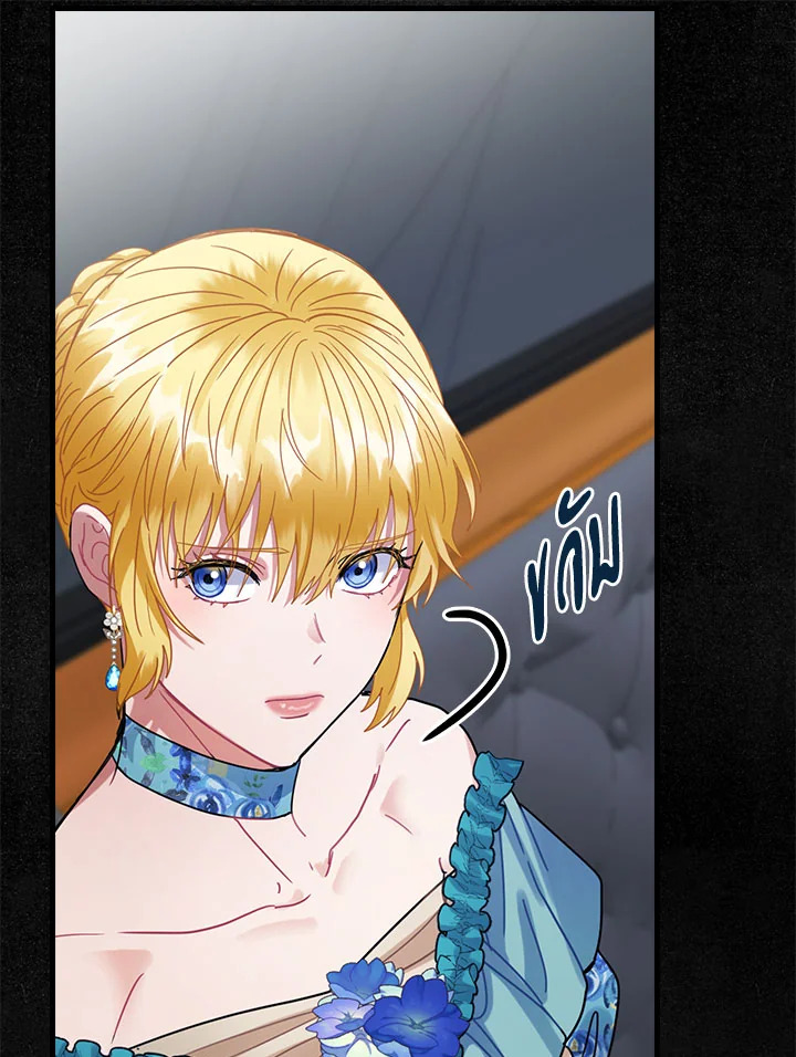 The Flower Dance and the Wind Song 113 1 78