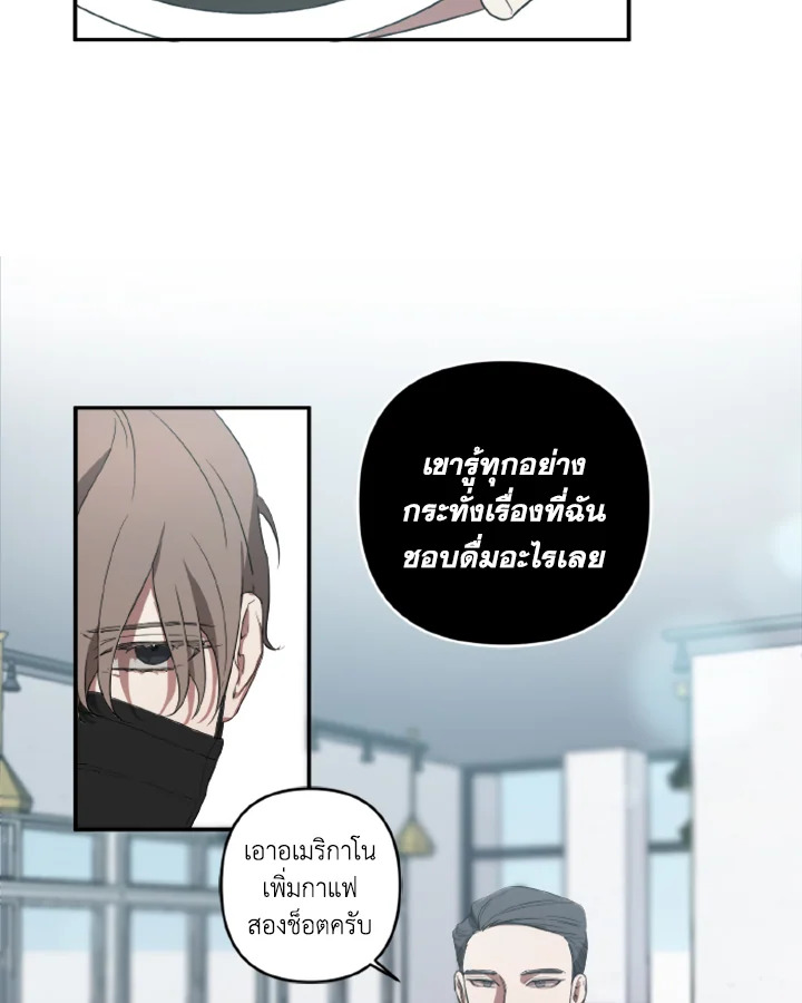 Guilty Affection 2 07