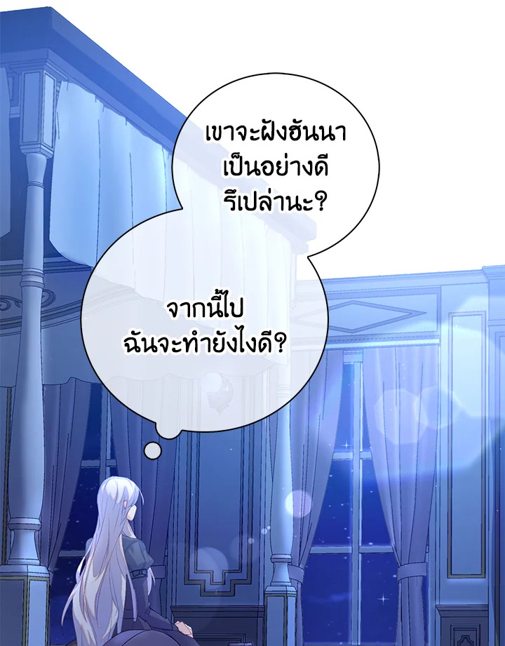 Only Realized After Losing You 25 28