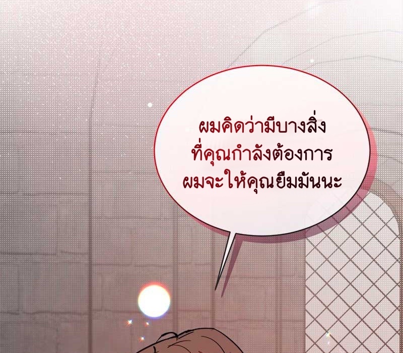 Portrait of the Dead Prince 2 176