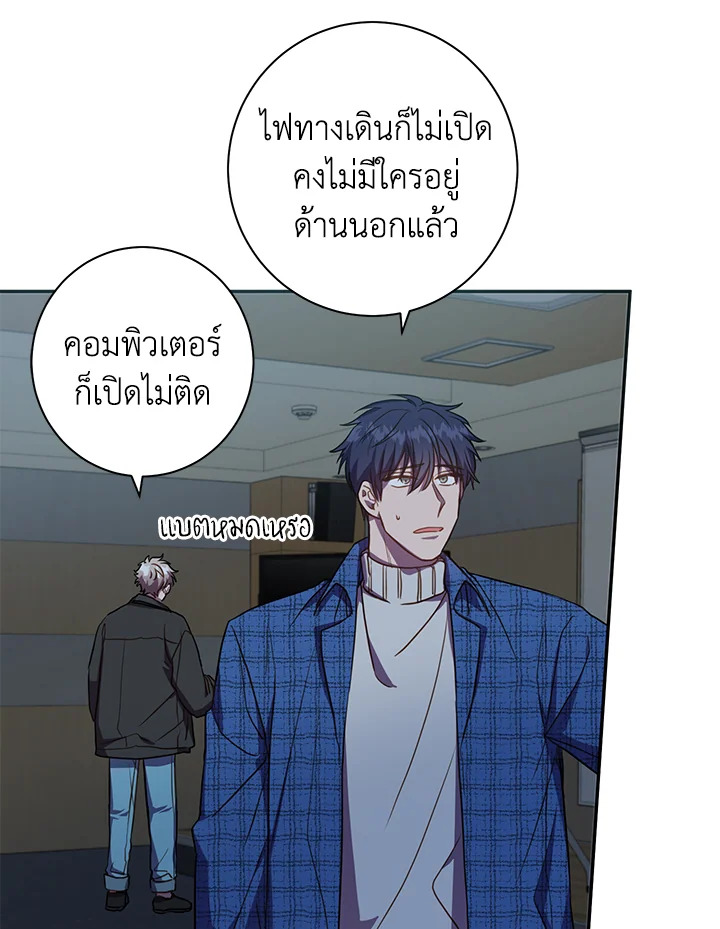 Under the Memory 16 05