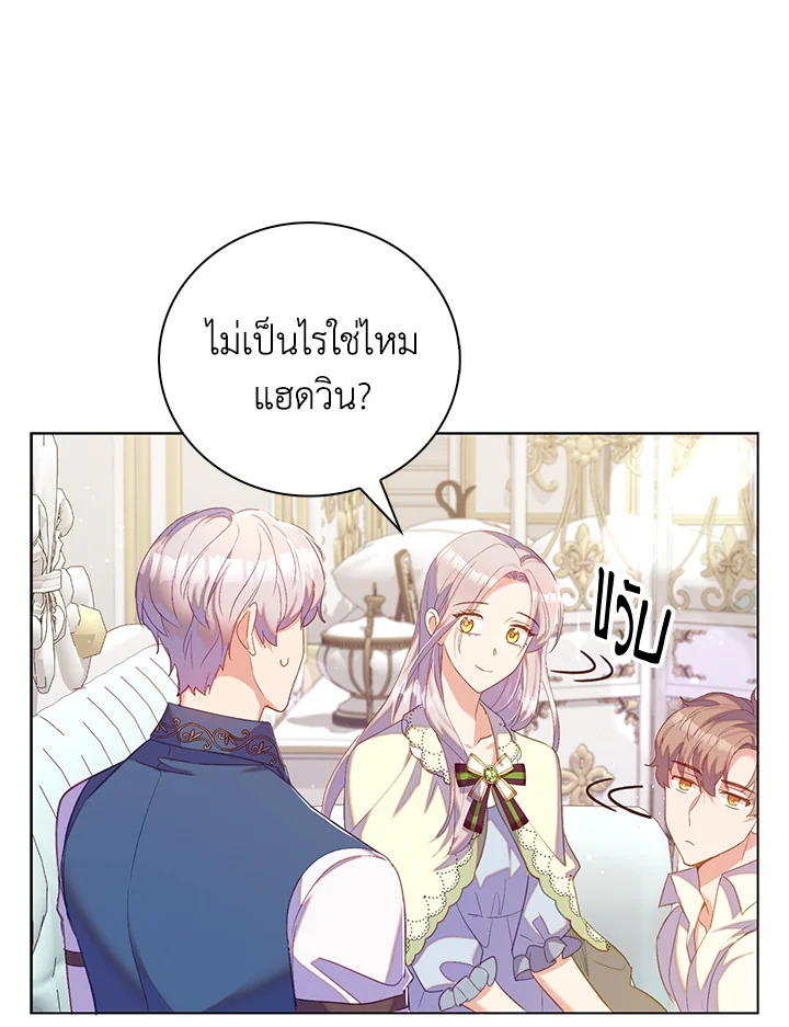 Only Realized After Losing You 33 24