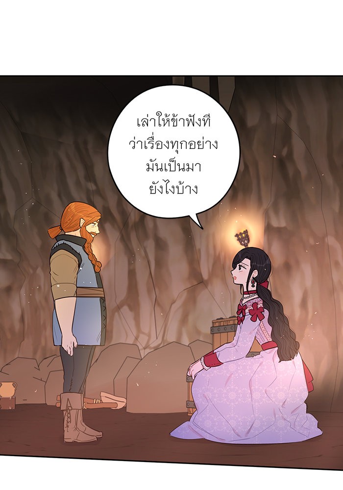 A Royal Princess With Black Hair 81 (66)