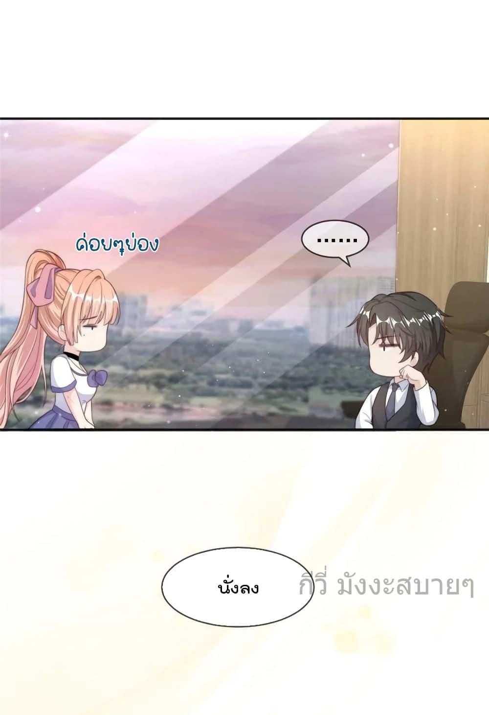 Find Me In Your Meory เธชเธฑเธ•เธงเนเน€เธฅเธตเนเธขเธเธ•เธฑเธงเธเนเธญเธขเธเธญเธเน€เธเนเธฒเธเธฒเธขเธ—เธฑเนเธเธซเนเธฒ เธ•เธญเธเธ—เธตเน 94 (11)