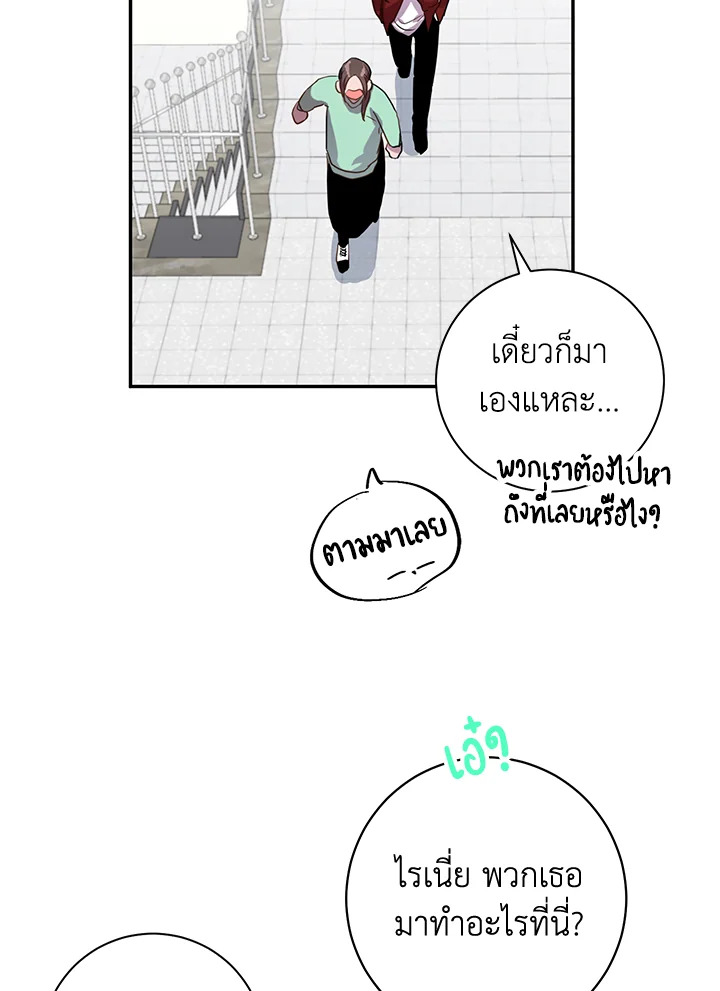 Under the Memory 13 02