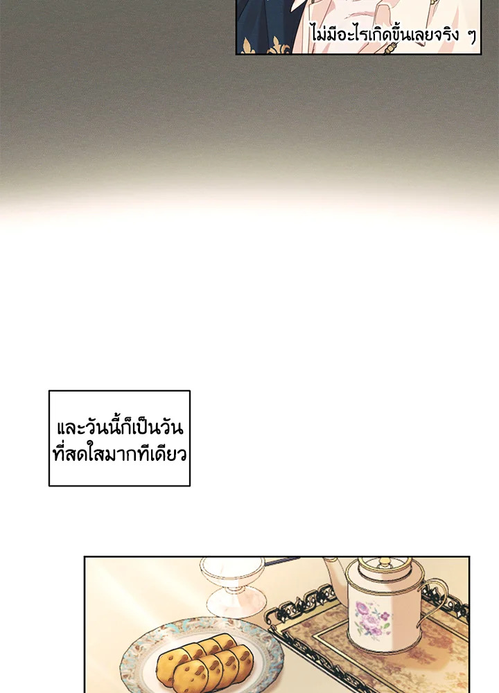 I am the Male Lead’s Ex Girlfriend 7 29