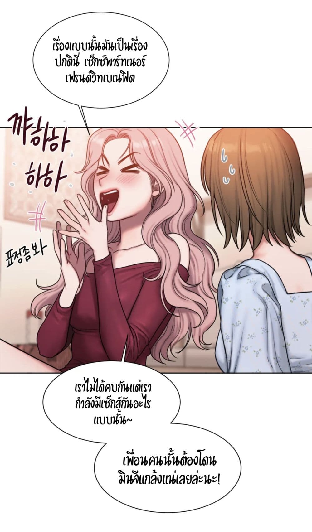 Bad Thinking Dairy 5 (32)