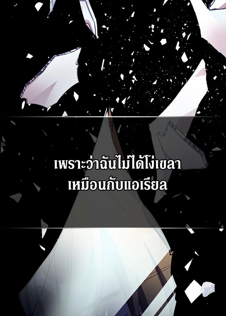 The Beloved Fake Saint 27 064