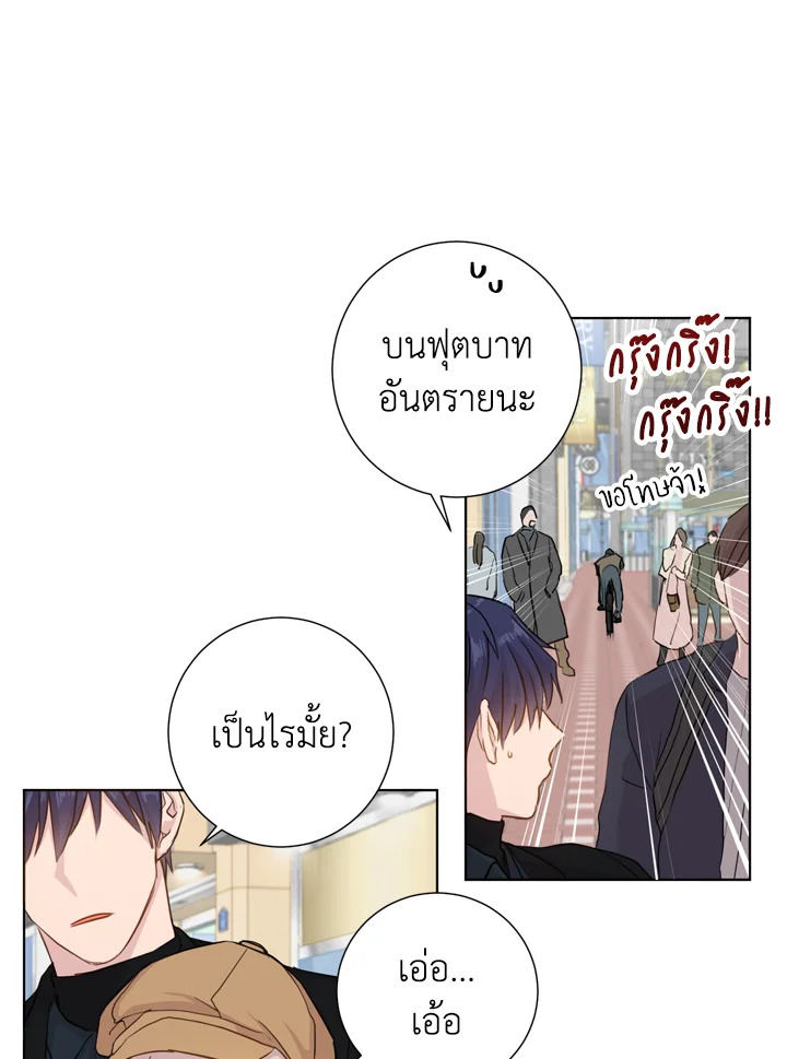 Under the Memory 9 61