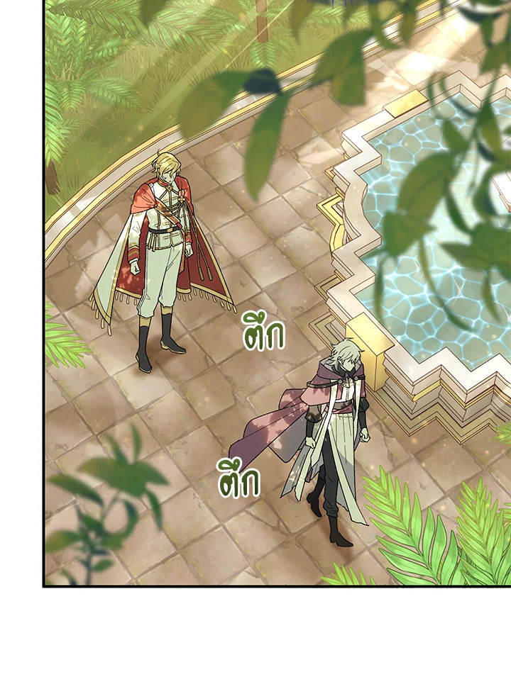 The Villainโ€s Match Is Too Perfect 4 064