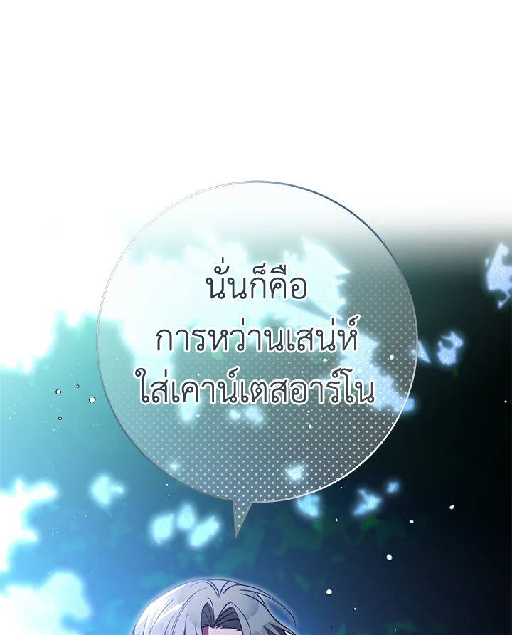 Marriage of Convenience 48.2 70