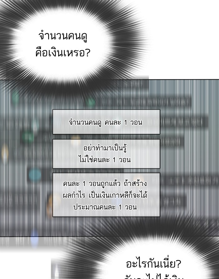 fight1 291