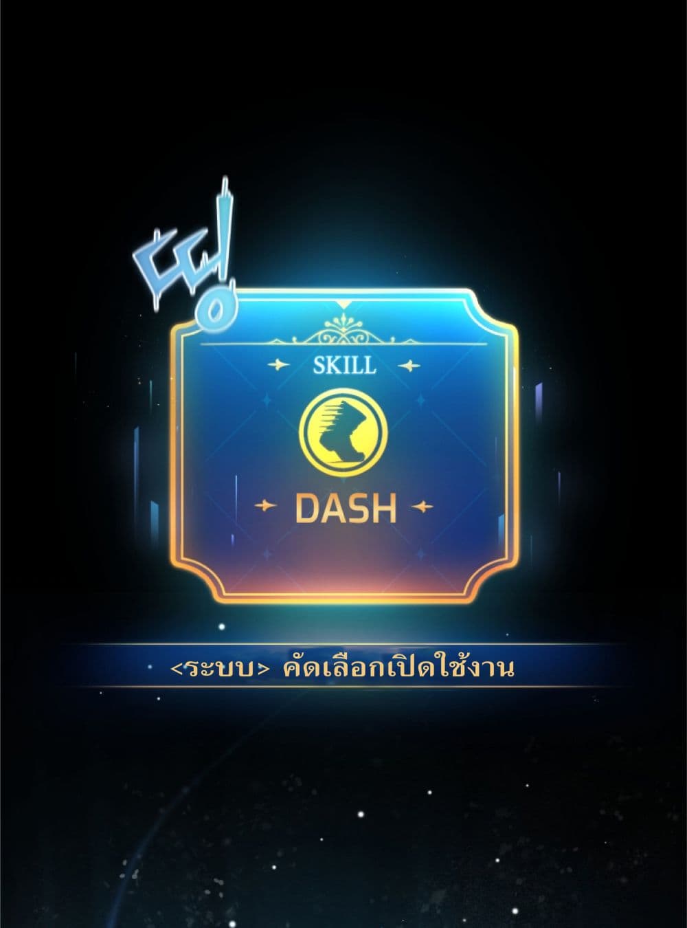 How to Live at the Max Level 3 091