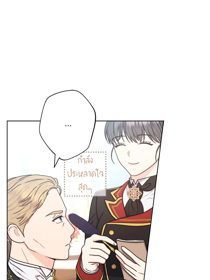 From Maid to Queen 24 40