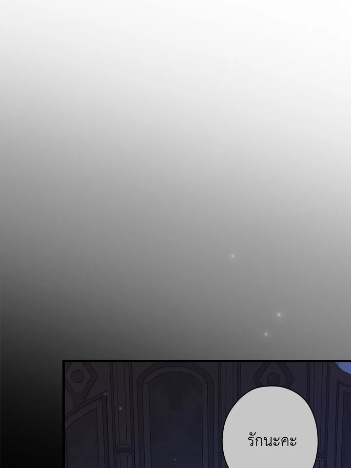 The Flower Dance and the Wind Song 113 4 55