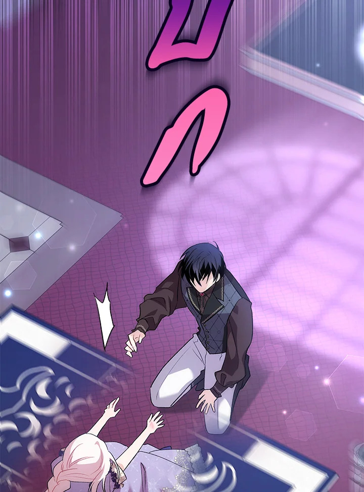 The Symbiotic Relationship Between a Panther and a Rabbit 87 078