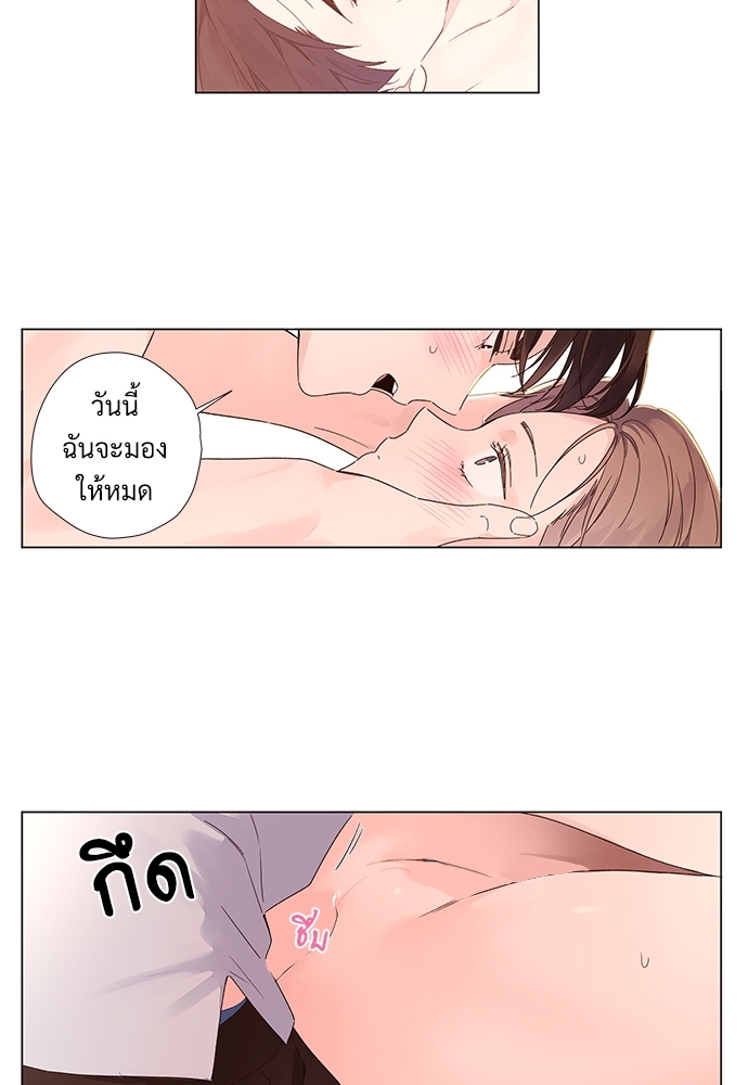 4 Week Lovers 45 30