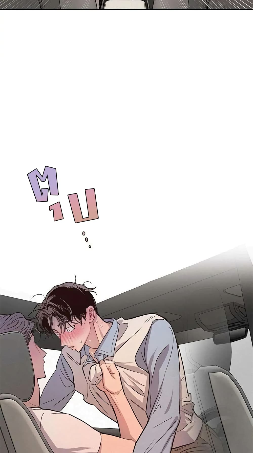 Secret Inside My Head 20 23