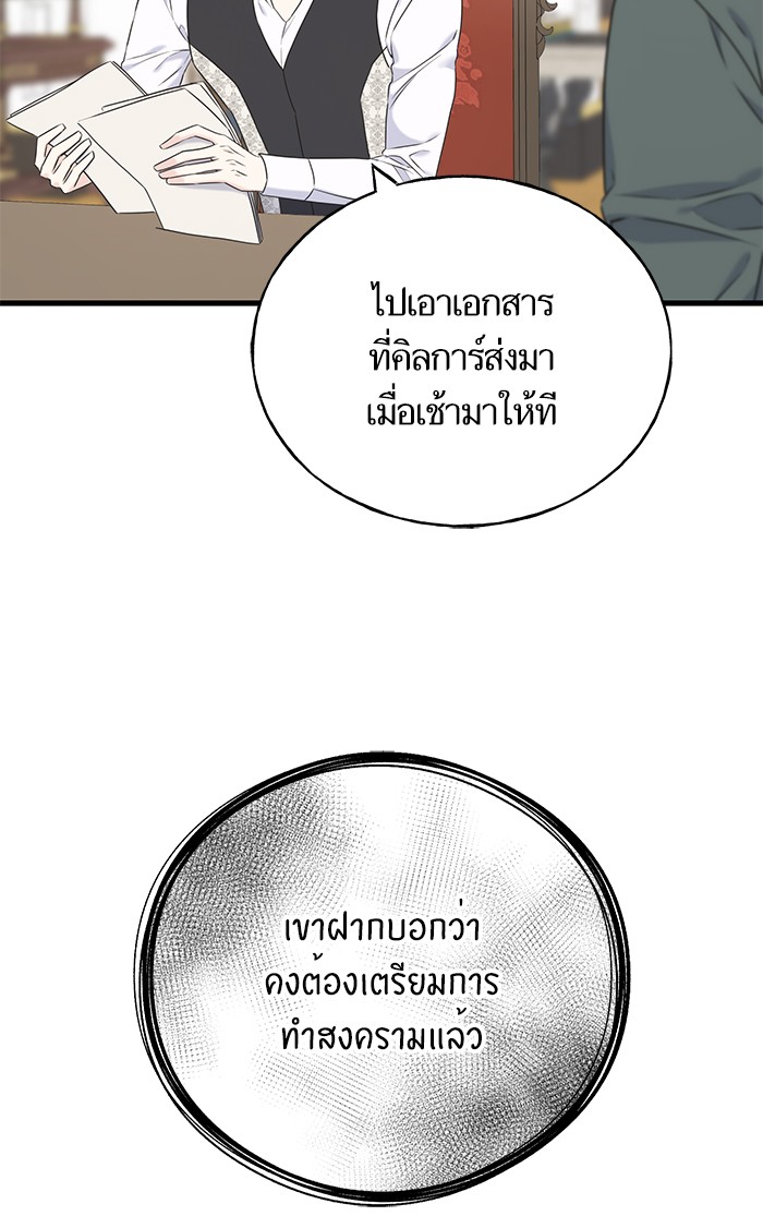 Crows Like Things That Sparkle 60 (62)